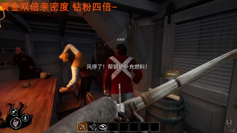 【2022-01-31 00点场】A趣趣趣趣：双倍亲密度钻粉四倍！