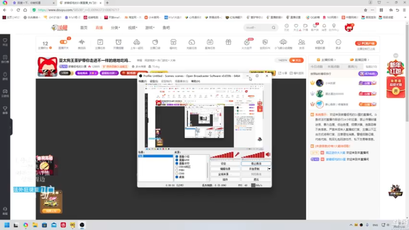 【2022-01-30 22点场】披着貂毛的DJ蛋：亚太狗王董驴带你走进不一样的绝地吃鸡世界