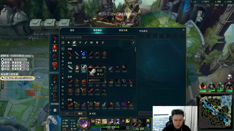 【2022-01-31 00点场】jjking剑姬：世界第一剑姬，峡谷无敌手！