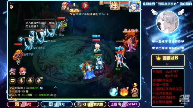 【2022-01-26 18点场】我叫小小小方：精锐专业户，各等级蜃境