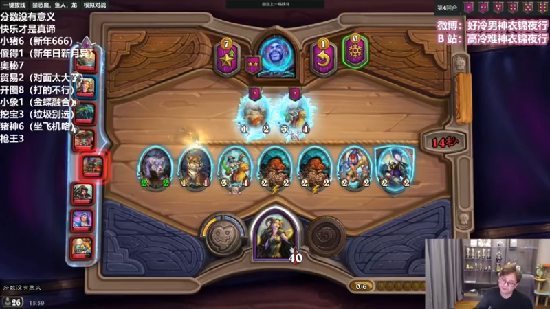 【2022-02-01 15点场】衣锦夜行：新年快乐我的宝宝们