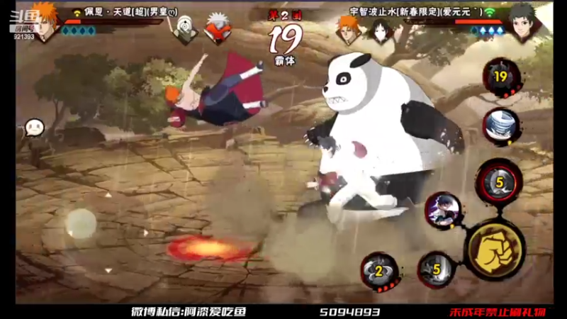【2022-02-01 15点场】爱吃鱼的石原：石原：大年初一 新年快乐！