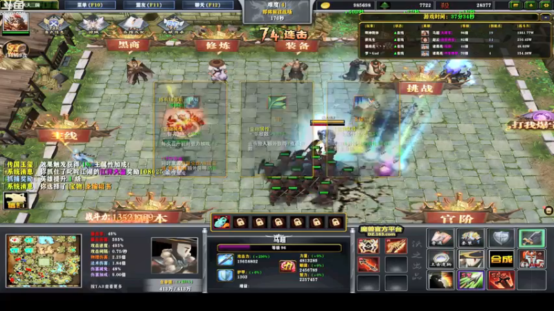 【2022-01-31 01点场】wenshen589：哪有这么容易倒下！