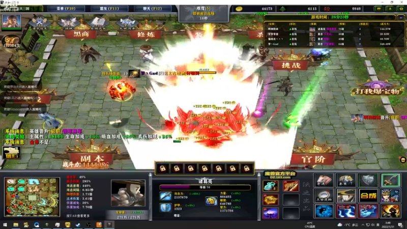 【2022-01-31 03点场】wenshen589：哪有这么容易倒下！