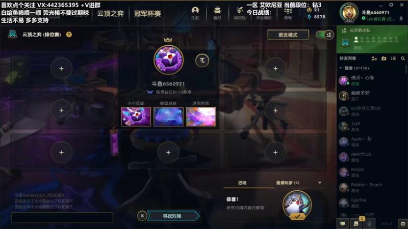 【2022-01-29 11点场】懵逼的小懵逼：【懵逼】平平无奇上分人