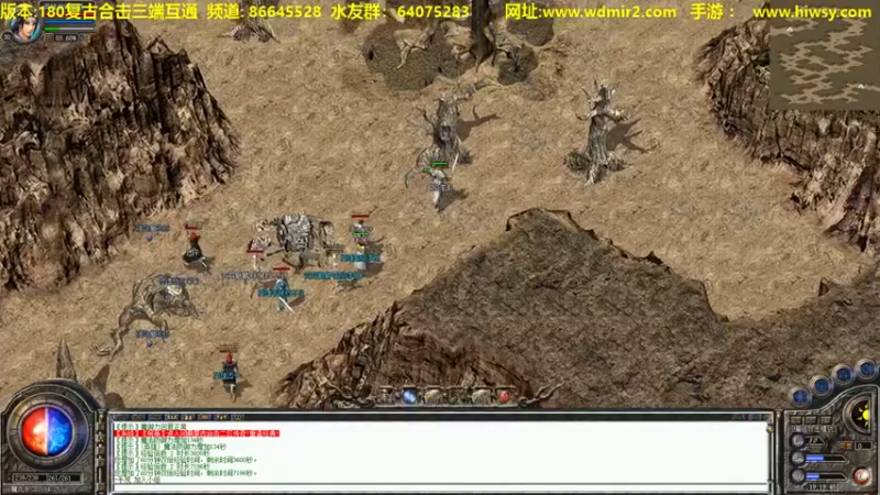 【2022-02-01 19点场】主播温州炮哥：传奇，氪金道道