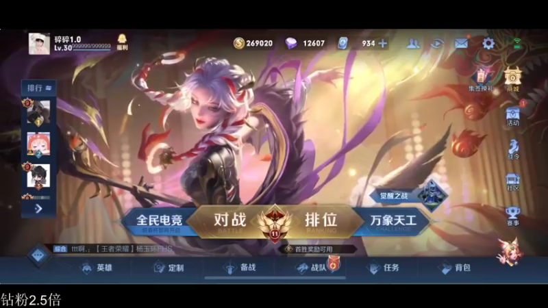【2022-02-01 18点场】李知恩nn：新年快乐，我来了家人们