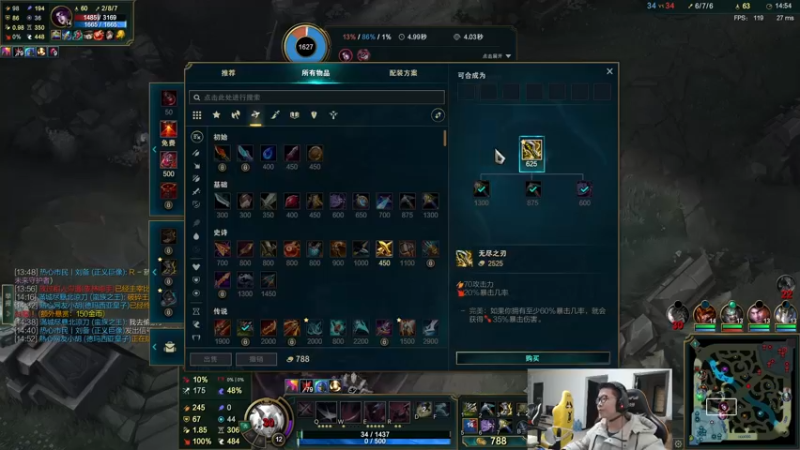 【2022-02-01 14点场】余小C真的很强：余小：鱼人来了，新年快乐