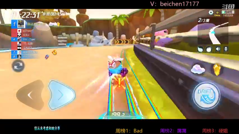 【2022-01-31 23点场】落叶Bm：祝大家虎年大吉，爱你们