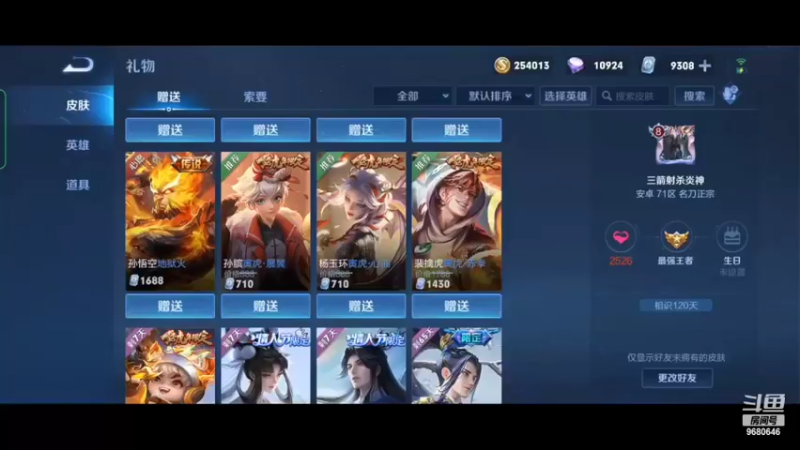 【2022-01-31 21点场】小乐碎片：新年快乐 家人们内战