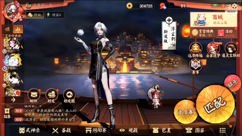 【2022-01-29 19点场】项一天：项一天：带水友~