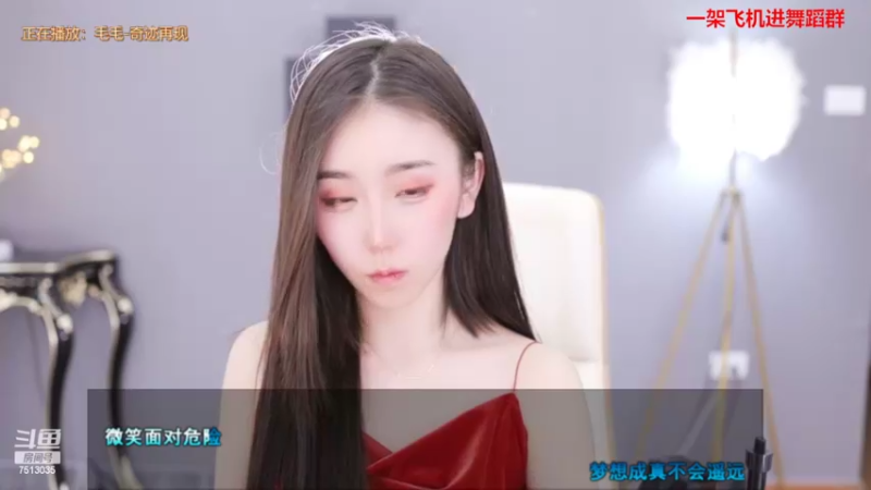 【2022-01-31 23点场】熊小怡呀：除夕快乐 双倍亲密度鸭7513035