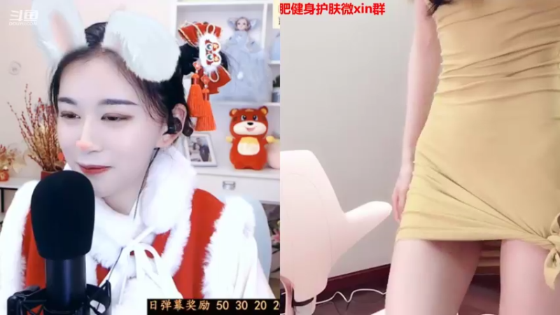 【2022-02-01 01点场】小酒窝翁馨：坚持每天健身，大家新年快乐！！！！！