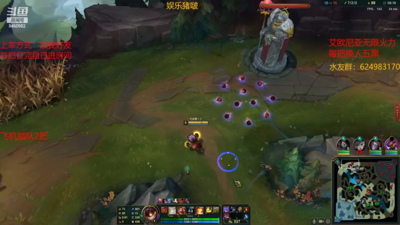 【2022-01-31 22点场】章发财丶：除夕快乐，无限火力免费上车哦