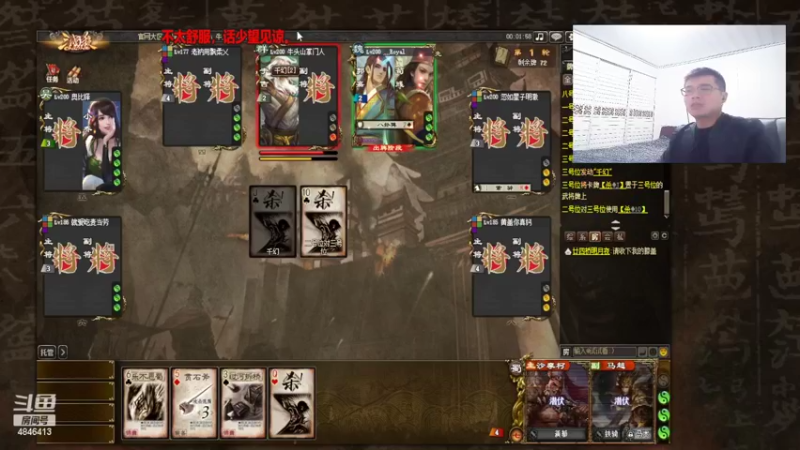 【2022-01-28 20点场】正能量小牛牛：渡劫46级，感谢各位老板的投喂。