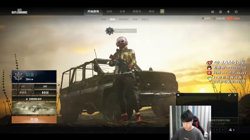 【2022-02-01 18点场】4AM小海xx丶：我还以为你从来都不会选我呢 701990