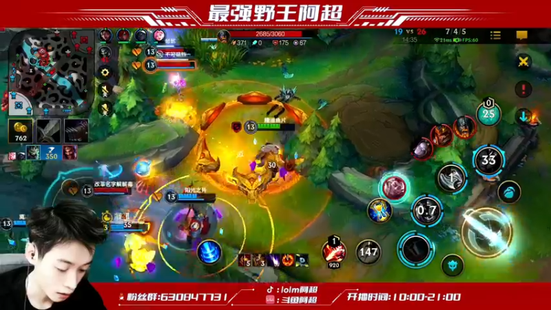 【2022-02-01 13点场】阿超cc丶：⭐阿超陪你过大年！