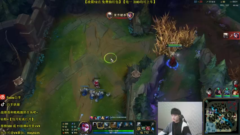 【2022-01-31 22点场】白羊妖姬：【新年】【均可上车娱乐】