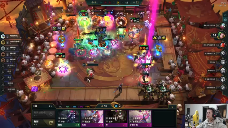 【2022-02-01 12点场】余小C真的很强：余小：鱼人来了，新年快乐