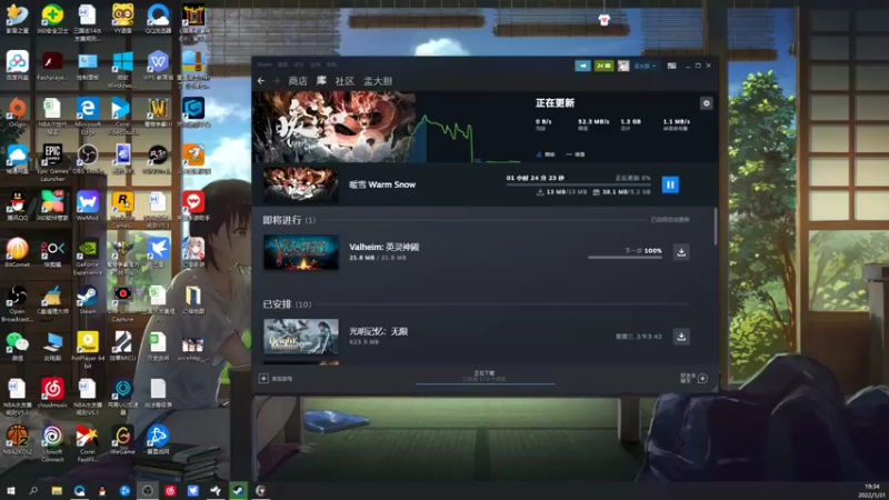 【2022-01-31 19点场】孟孟孟孟辰：海德嘉01，帮肝旧日 探索 虫洞