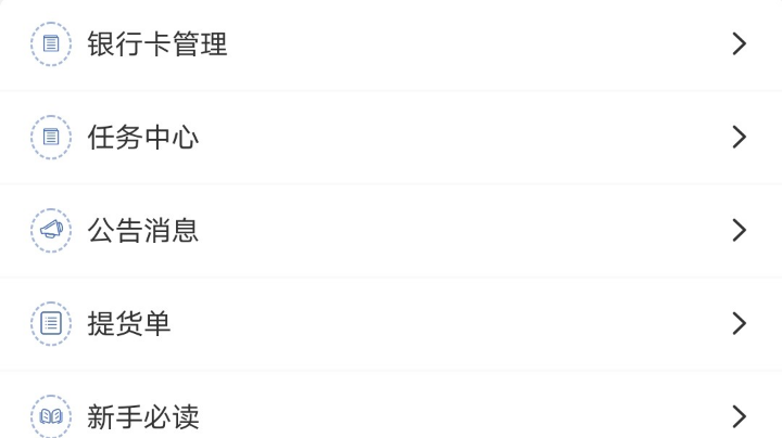 不