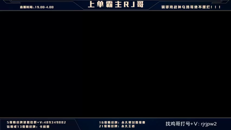 【2022-01-30 19点场】心星丶RJ：上单霸主 腕豪教科书