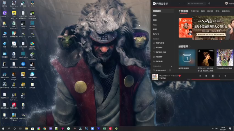 【2022-02-01 18点场】巴格拉斯：热爱生活，走进巴叔