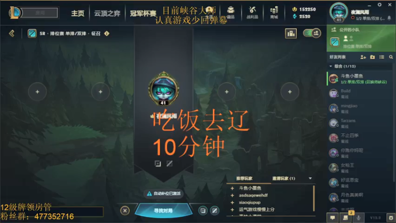 【2022-01-31 19点场】七夜Adzz：摸鱼直播间 5758149
