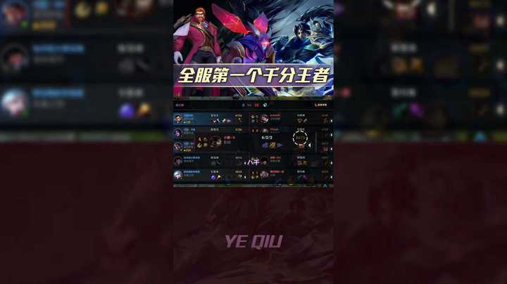 逆风翻盘经典案例