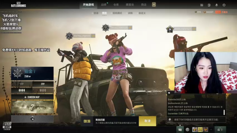 【2022-02-01 01点场】童仔小小坑：【童仔仔】一起过大年~等你哦