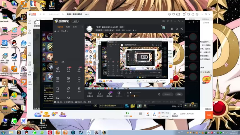 【2022-01-31 16点场】果果哩个果果：【果酱】最具观赏性的女玩家