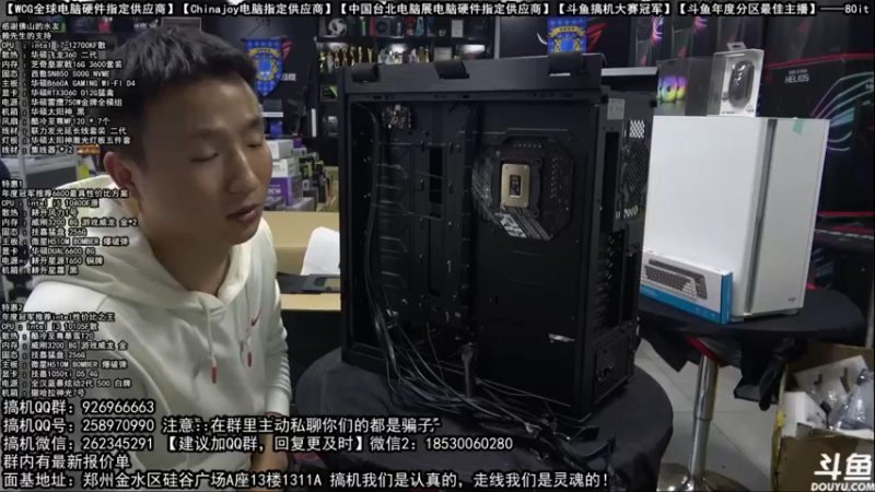 【2022-02-01 14点场】80it电脑网：郑州80it：新年电脑活动开启