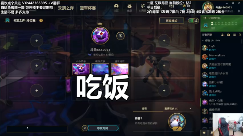 【2022-01-29 17点场】懵逼的小懵逼：【懵逼】平平无奇上分人