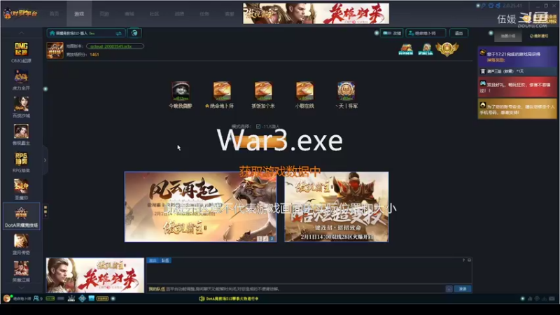 【DOTA】米波全场视野！大局观