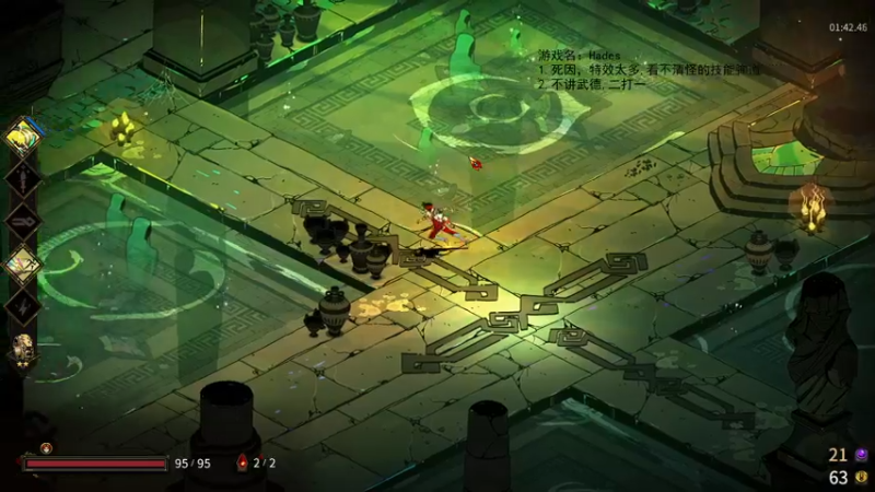 【2022-02-01 08点场】inflame丶hyz：Hades 419697