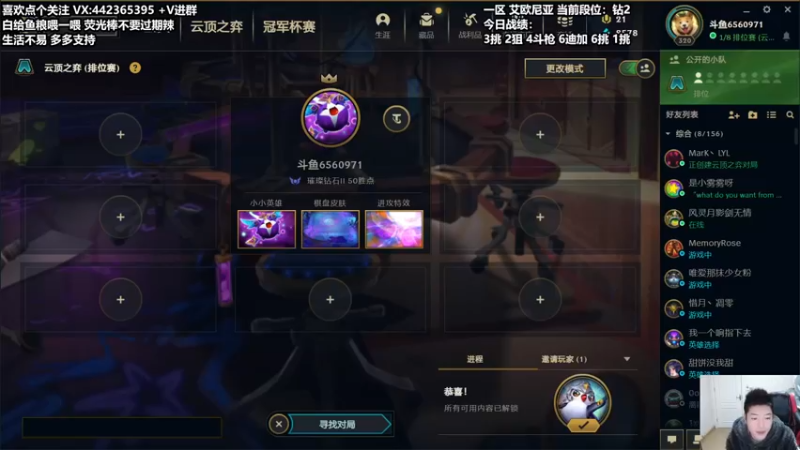【2022-01-30 18点场】懵逼的小懵逼：【懵逼】平平无奇上分人