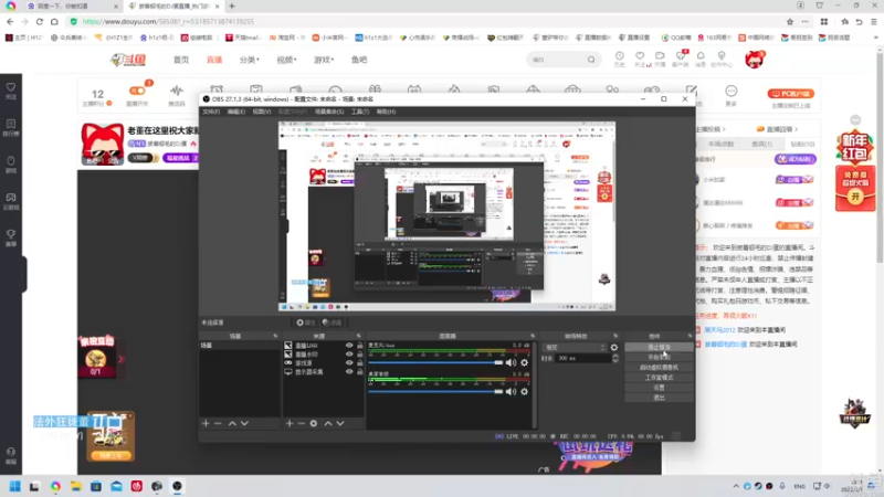 【2022-02-01 19点场】披着貂毛的DJ蛋：老董在这里祝大家新年快乐！