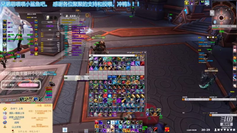 【2022-01-31 20点场】巫笑笑：除夕快乐呀兄弟萌~