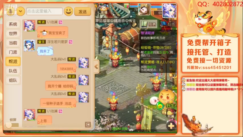 【2022-01-31 09点场】乱码小兄弟：【小奶团】祝各位兄弟姐妹们新年快乐