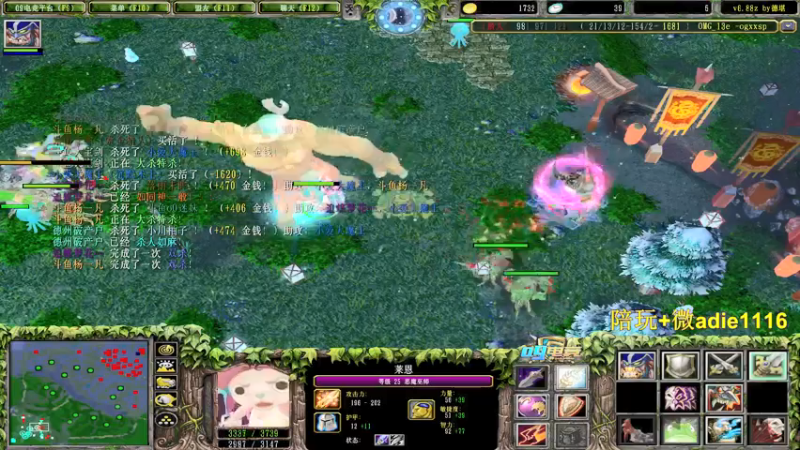 【2022-01-31 23点场】Dota小蝴蝶：除夕快乐！虎年大吉！ ~