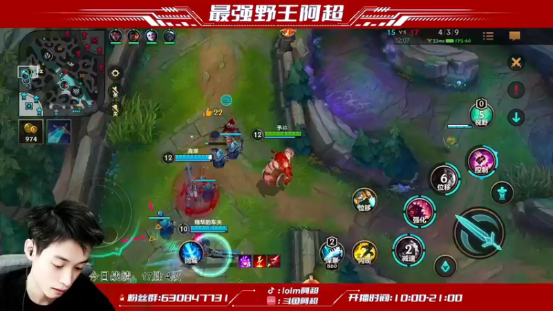 【2022-02-01 19点场】阿超cc丶：⭐阿超陪你过大年！