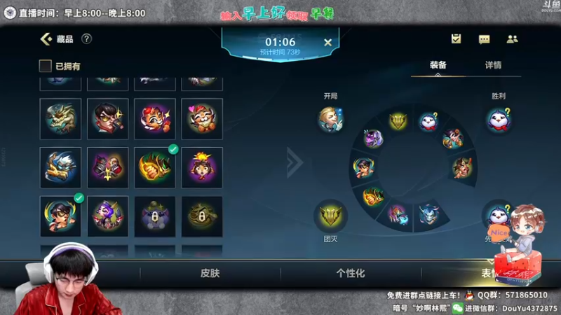 【2022-02-01 10点场】林熙Lxxi：免费上车，新年快乐