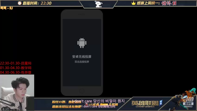 【2022-01-31 22点场】小白有害健康丶：新年快乐-偶的兄弟们