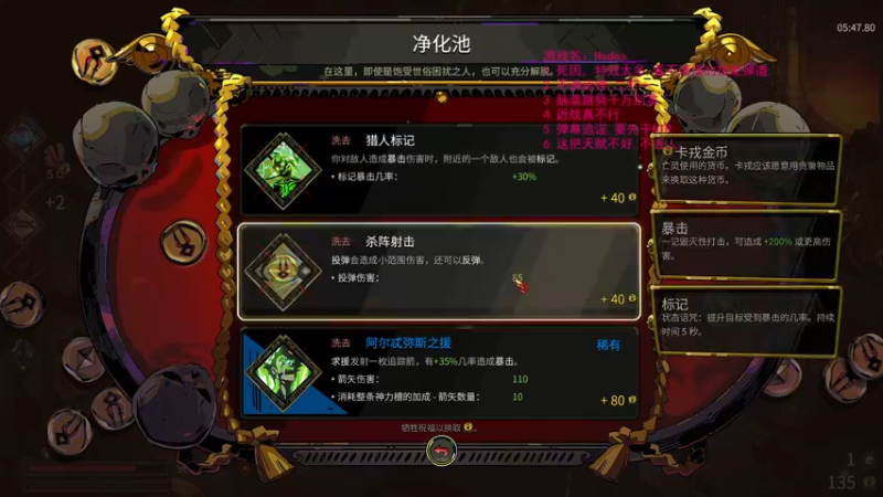 【2022-02-01 10点场】inflame丶hyz：Hades 419697