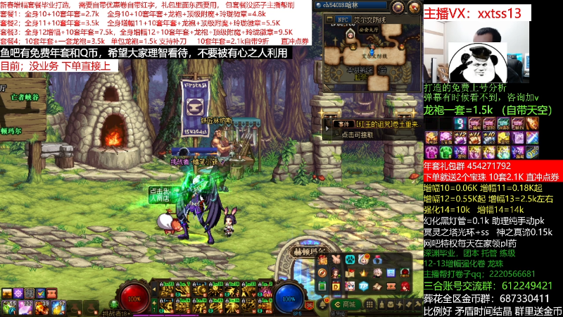 【DNF】今日不服的精彩时刻 20220201 02点场
