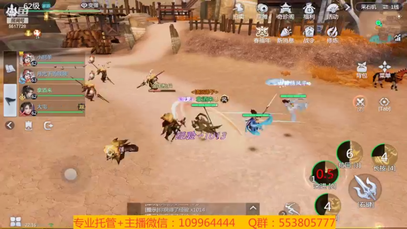 【2022-01-31 22点场】新征成：祝：虎年大吉大利，虎气冲天！