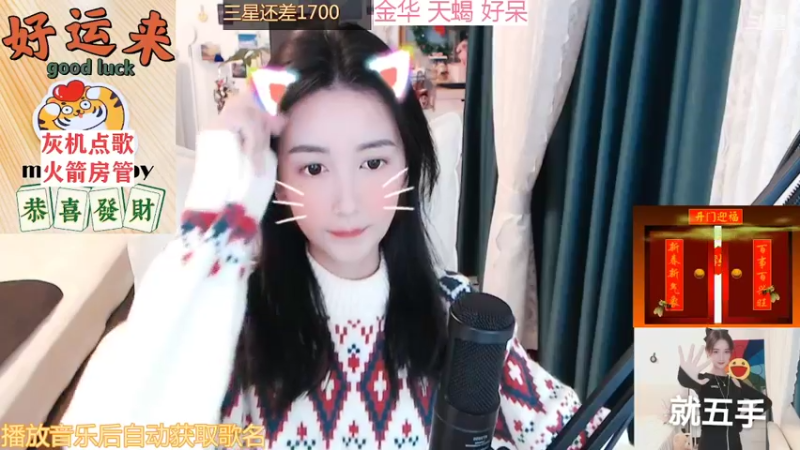 【2022-02-01 01点场】林芊又：双倍曼彻斯特富二代除夕吃松露❤