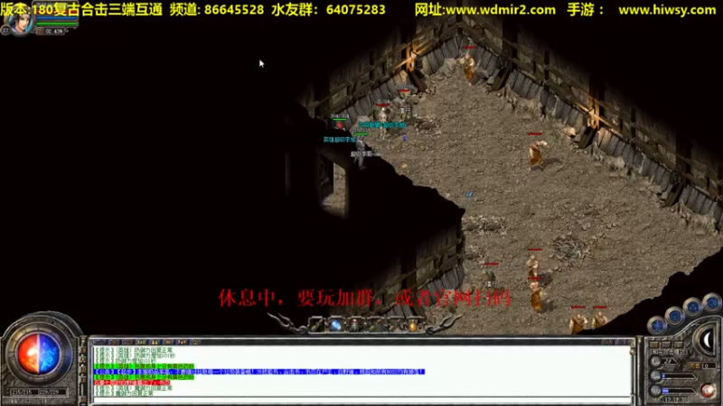 【2022-02-01 13点场】主播温州炮哥：传奇，氪金道道