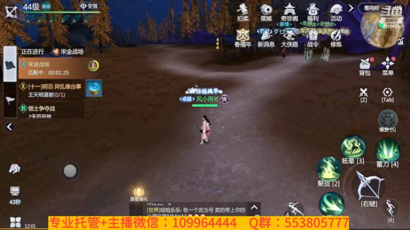 【2022-01-30 12点场】新征成：【托管】极致提战教学！