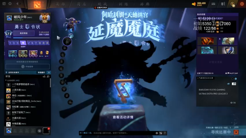 【2022-01-31 23点场】湫汲：新年快乐 虎虎生威！！！！！